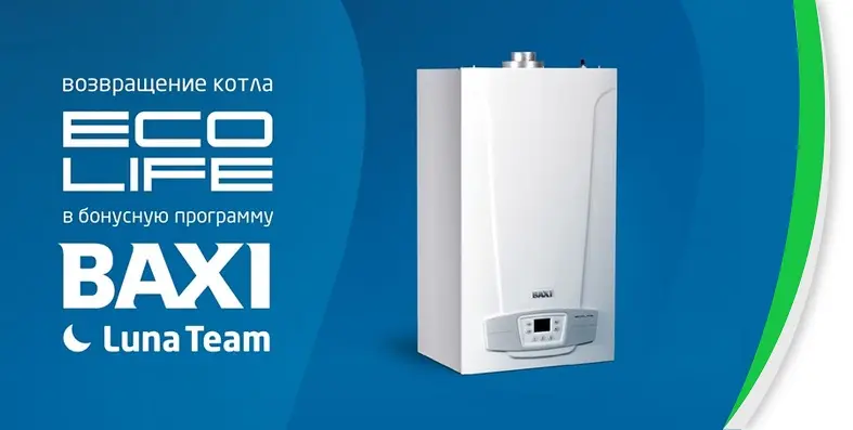 baxi-banner-perm-2
