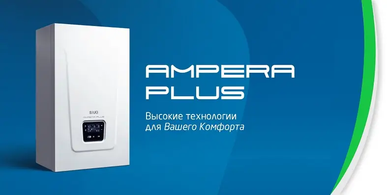 baxi-banner-perm-3