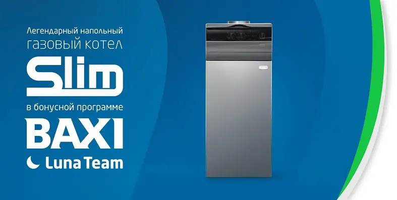 baxi-banner-perm-4